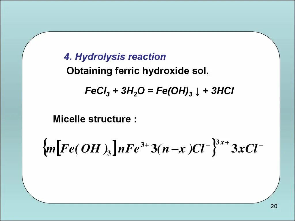 Fe Oh 3 + HCL 3 мицелла. Fe(Oh)3. Fe(Oh)3+3hcl. Как называется слой мицеллы, (n - x) CL -{M Fe(Oh)3 n fe3 +(n - x) CL - } 3+ 3 X CL -:. N fe oh 3