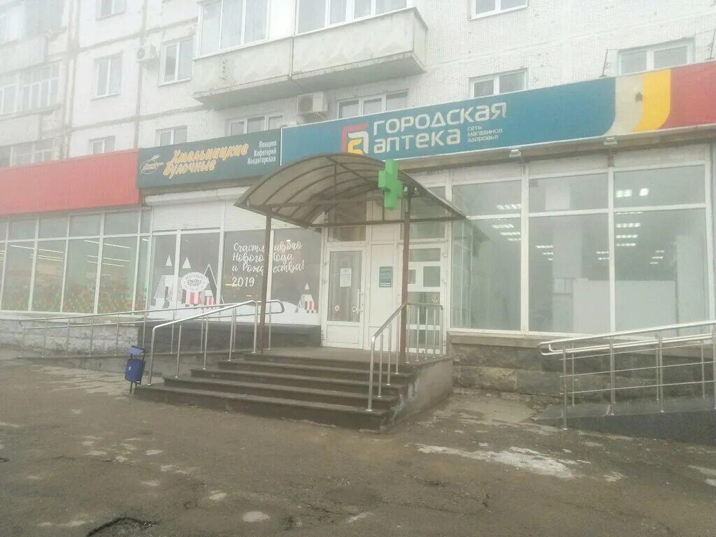 50 лет влксм аптека аптека лет влксм ставрополь. Аптека на 50 лет влксм ставрополь. Аптека улица 50 лет влксм. Аптека на 50 лет влксм ставрополь. Ставрополь, ул.