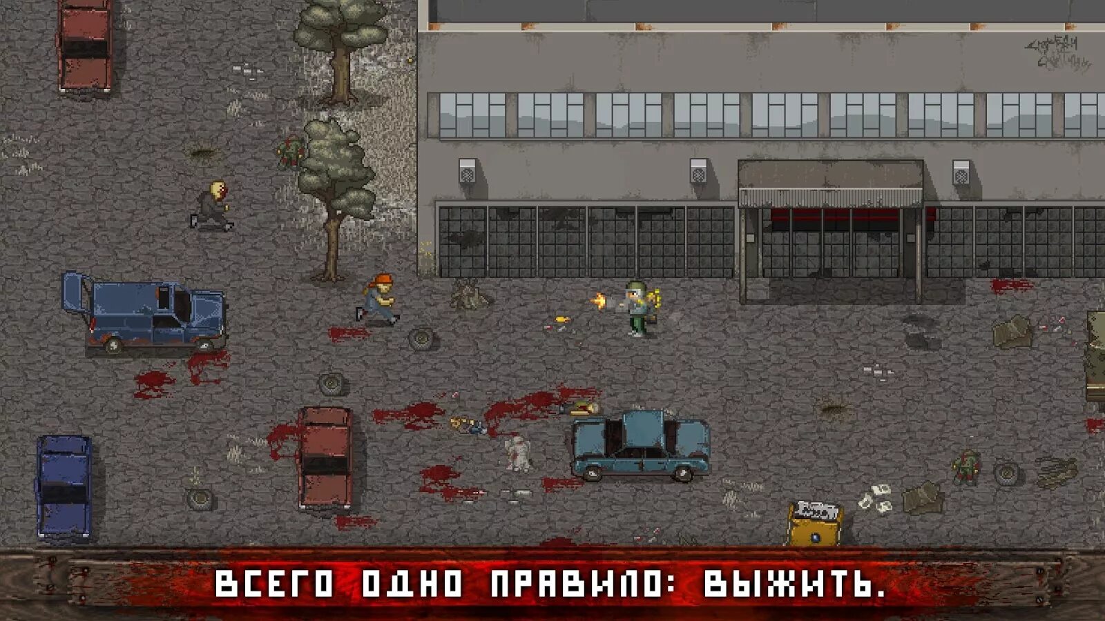 Последняя версия мини дейз. Mini DAYZ: bыживание в мире зо. Mini DAYZ 1. Дейз на андроид