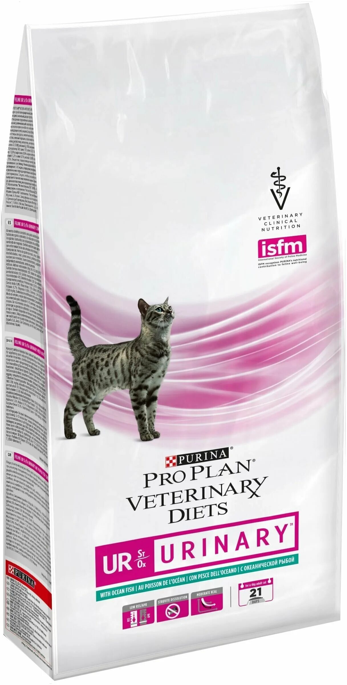 Pro plan veterinary diets ur st ox. проплан ветеринарная диета для кошек гастро отзывы влажны. • сухой корм pro plan veterinary diets en st/ox. Purina pro plan veterinary diets ur st/ox urinary. проплан уринари для кошек сухой.