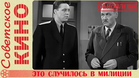 Это случилось 28 мая