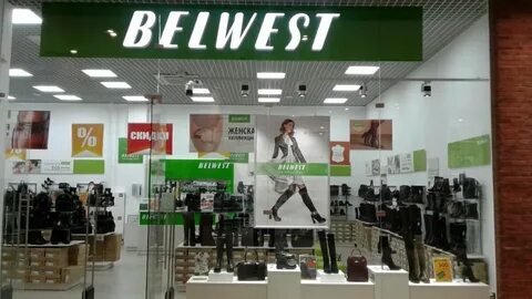 Курск магазины белвест