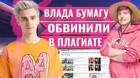 А4 плагиат