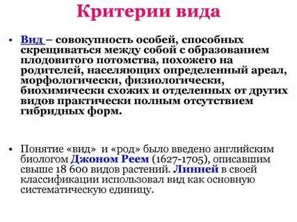 Что такое поведение какие его критерии