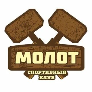 Бойцовский клуб молот