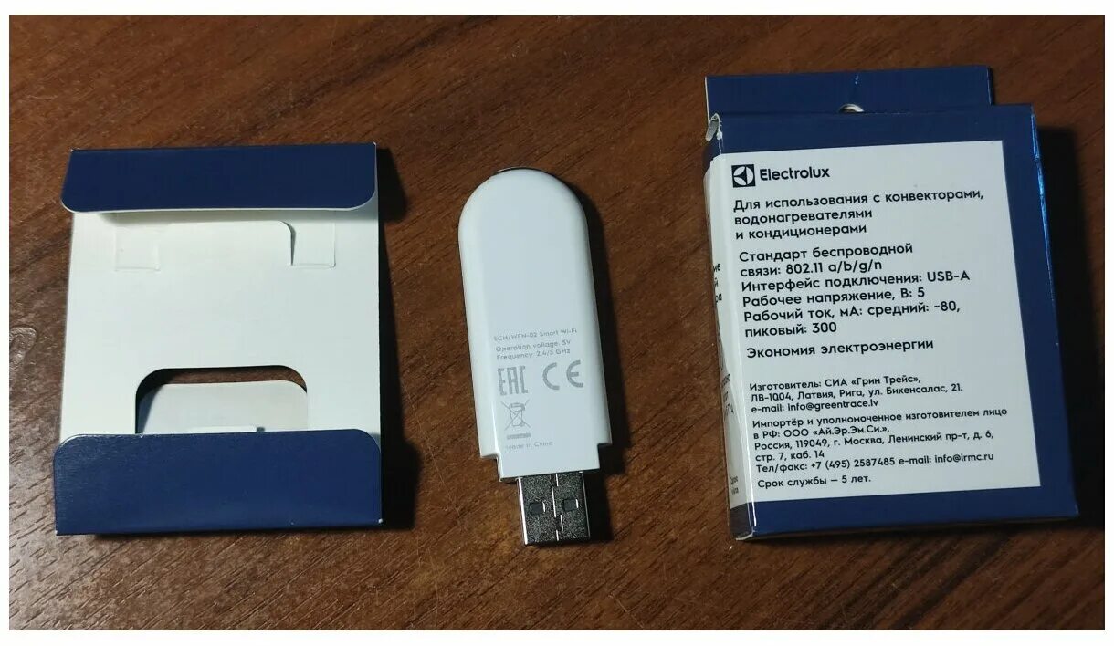 Модуль съемный управляющий. Модуль съемный управляющий. Съемный управляющий модуль smart wi-fi. Модуль съёмный управляющий ech/wfn-02 smart wi-fi electrolux нс-1246928. Wi-fi модуль electrolux ech/wfn-02.