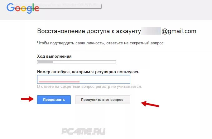 20 gmail com. Электронная почта com. Gmail.com почта. Войти в почту gmail. Гмаил почта зайти.