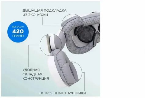 Bobovr pro