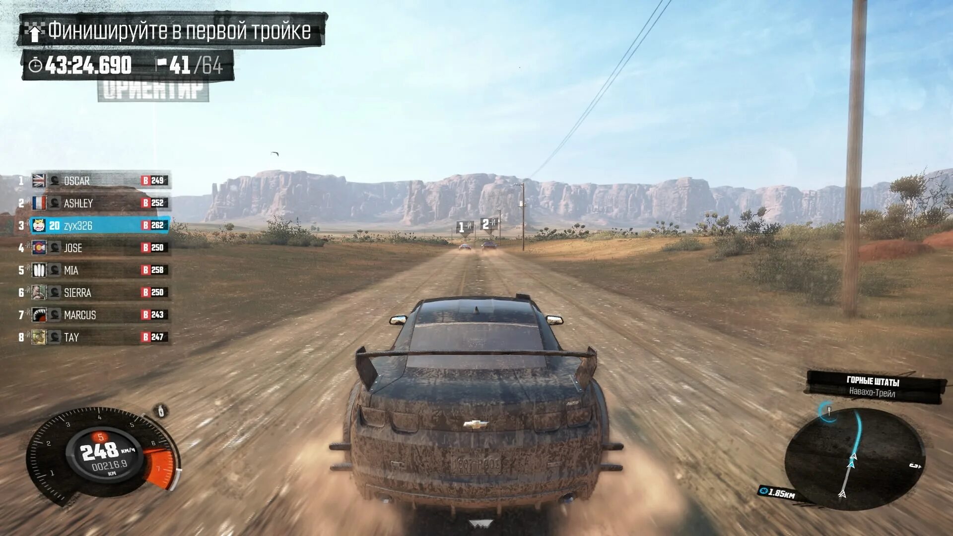 Русификатор the crew. Средства игры.