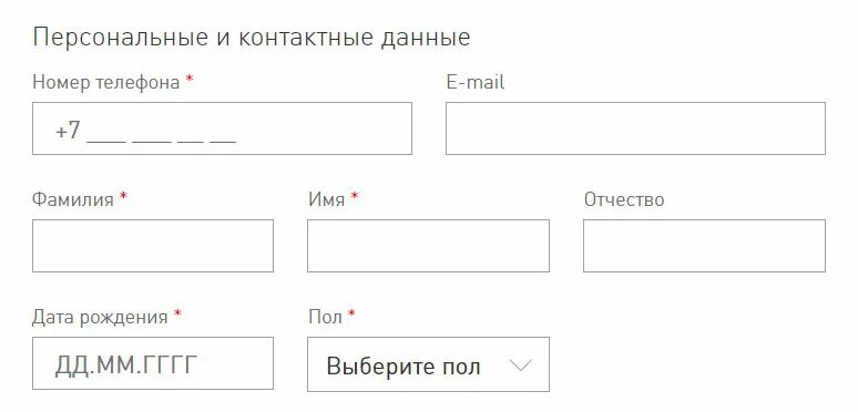 Карта lukoil активировать. Зарегистрировать карту Лукойл. Карта Лукойл регистрация и активация. Лукойл регистрация карты Ликард. Активировать карту Лукойл регистрация.