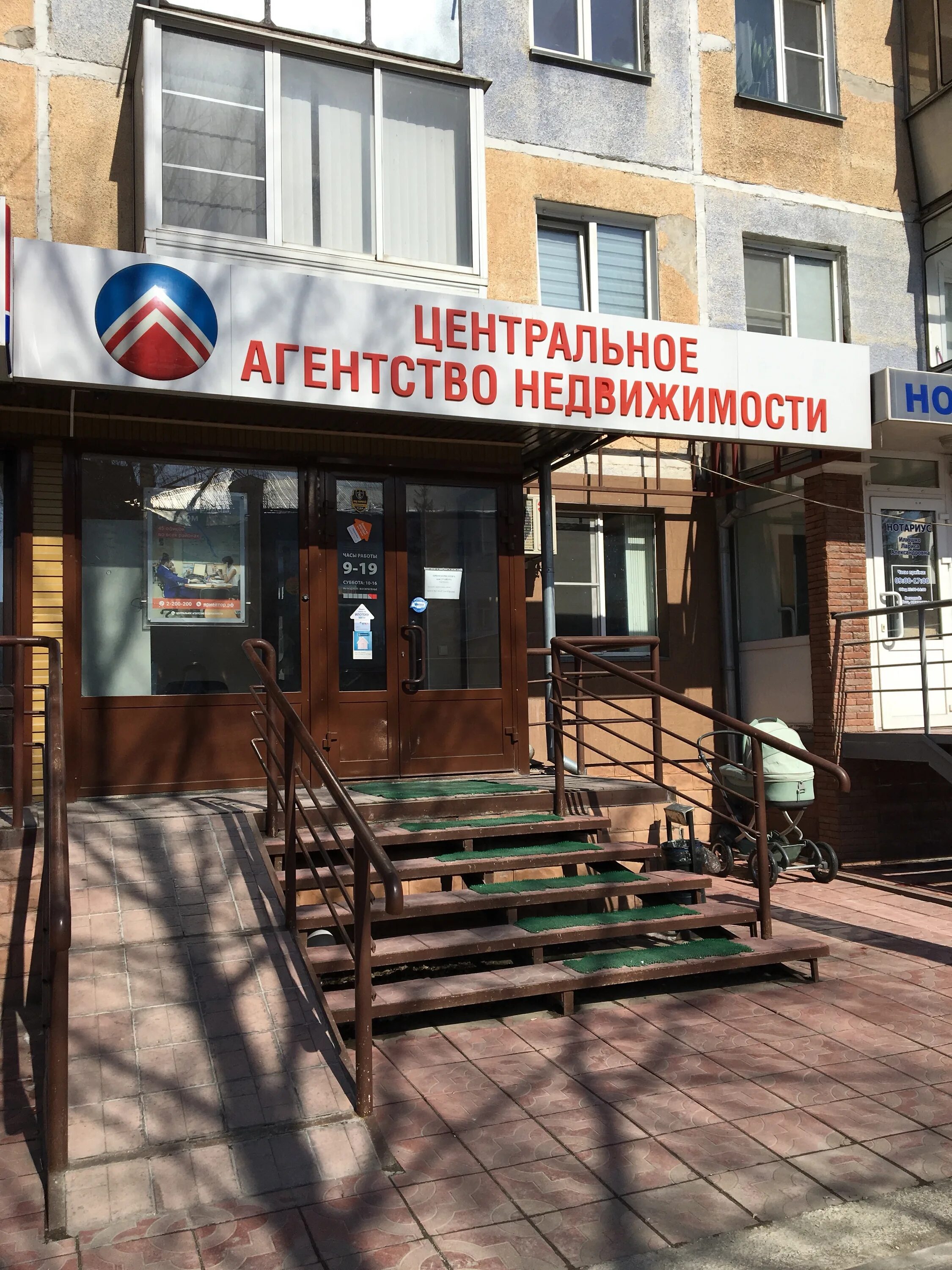 жилфонд фото. красная сибирь 107. красная сибирь 136 бердск. агентство недвижимости бердск. агентство недвижимости бердск.