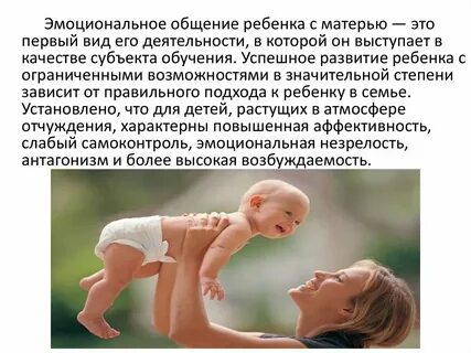 Мама определение