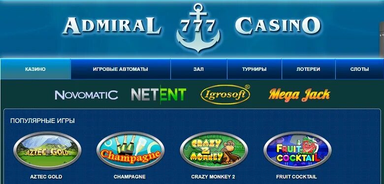 Admiral автоматы game casino admiral net ru