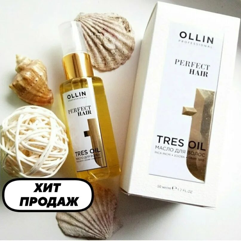 Ollin perfect hair tres. Ollin professional tres oil. ollin, масло tres oil. ollin, масло perfect hair tres oil, 50 мл. ollin professional tress oil масло для волос.