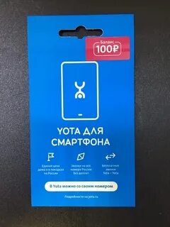 Yota можно