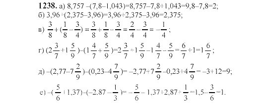 Математика 6 класс Виленкин 1238. Математика Виленкин шестой класс номер 1238. Математика 6 класс номер 1238. Гдз по математике 6 класс номер 1238. Математика 6 класс номер 1236