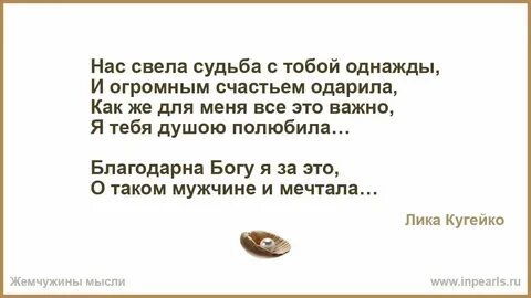 Там в другой судьбе