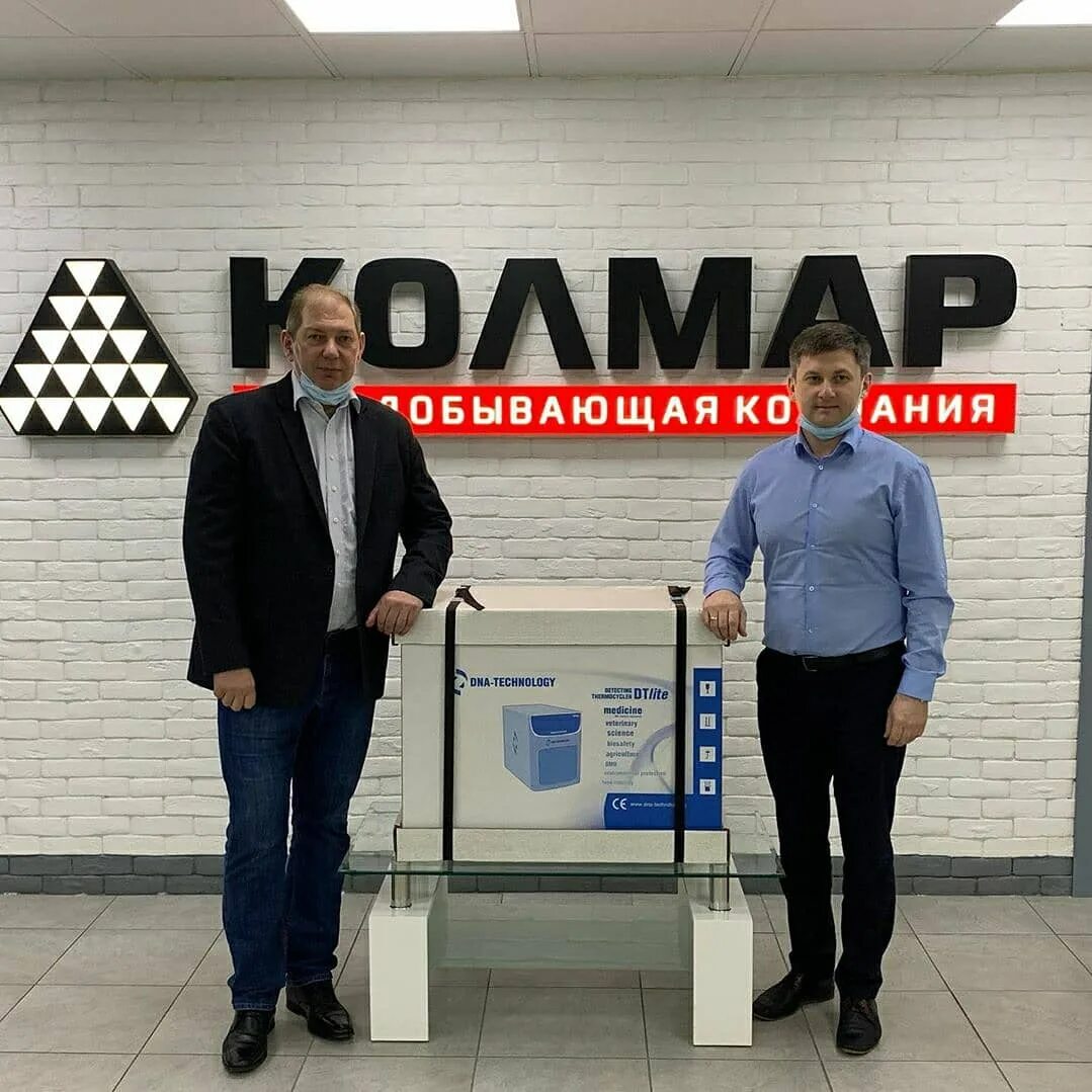 Колмар групп. Колмар. ук колмар. ук колмар нерюнгри. угледобывающая компания колмар.