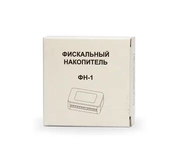 Налоговый накопитель