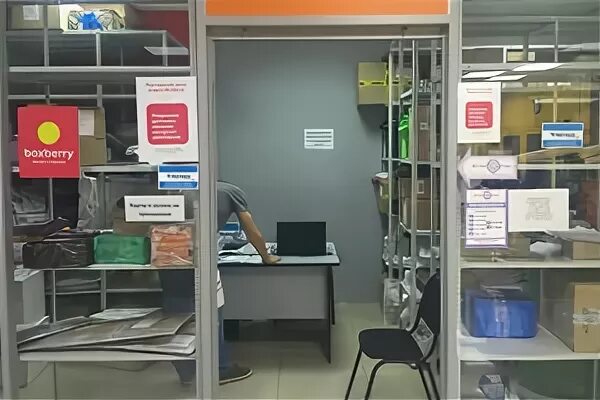 Склады пвз озон