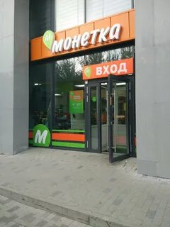50 лет октября 57а