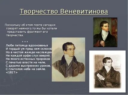 Поэты сегодня