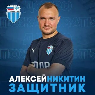 Ротор лизинг самара
