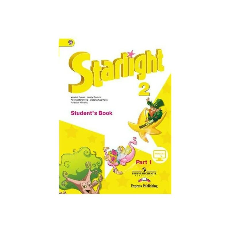 Starlight 2 students book ответы. Английский Starlight 2. Старлайт английский 2 класс. Звездный английский 2 класс 1 часть. Учебник Старлайт 2.