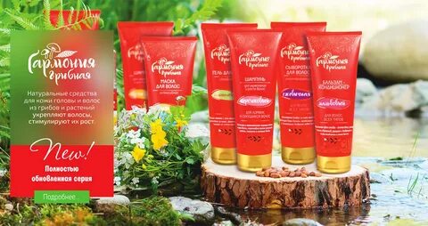 Natural на русском