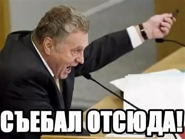 Разговор закончен