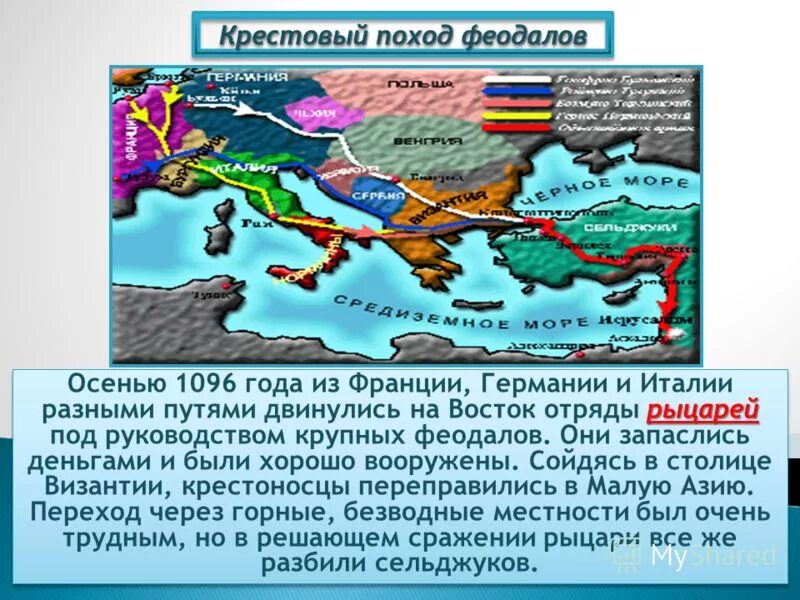 великий торговый путь из варяг в греки. карта расселения славян 9 век. запад и восток разница. восточнославянские племена карта. культура запада и востока философия.