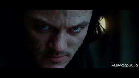 Дракула трейлер