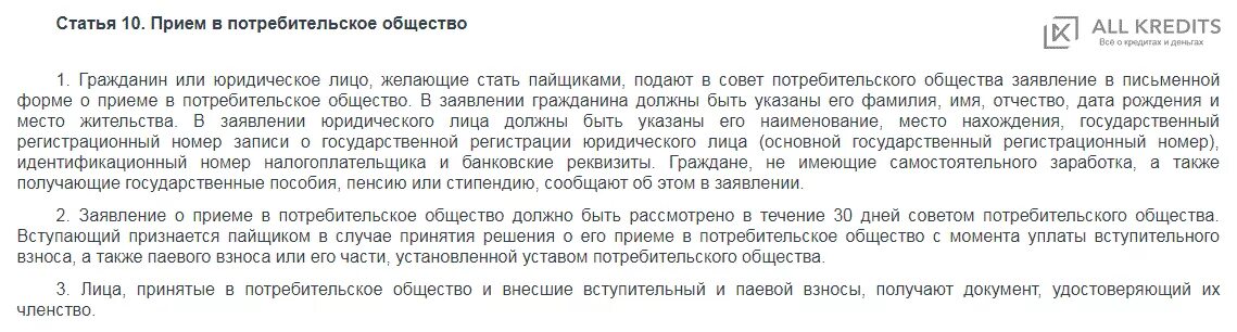 Вызов на допрос в качестве. Ст 188 УПК. Статья 188 УПК. Статья 188. Порядок вызова на допрос свидетеля. Статья 188 что за статья.