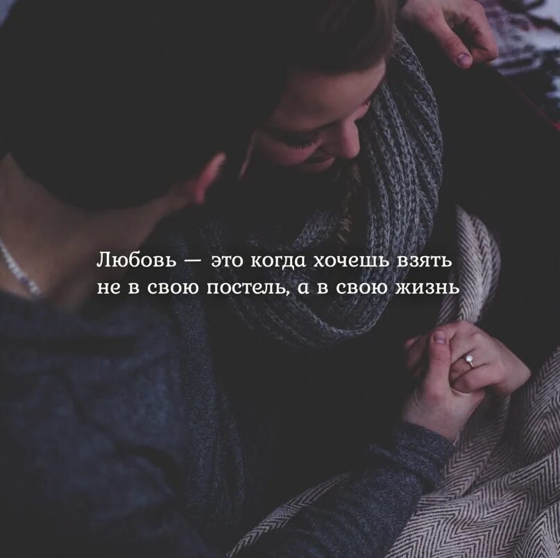 Но ты будешь помнить меня. Я буду тебя помнить цитата. помни тебя любят. я буду вспоминать тебя. хочется обнять человека но его нет.