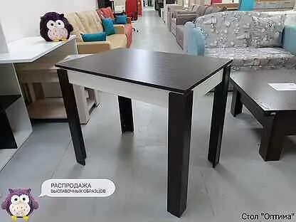 Забрать стол