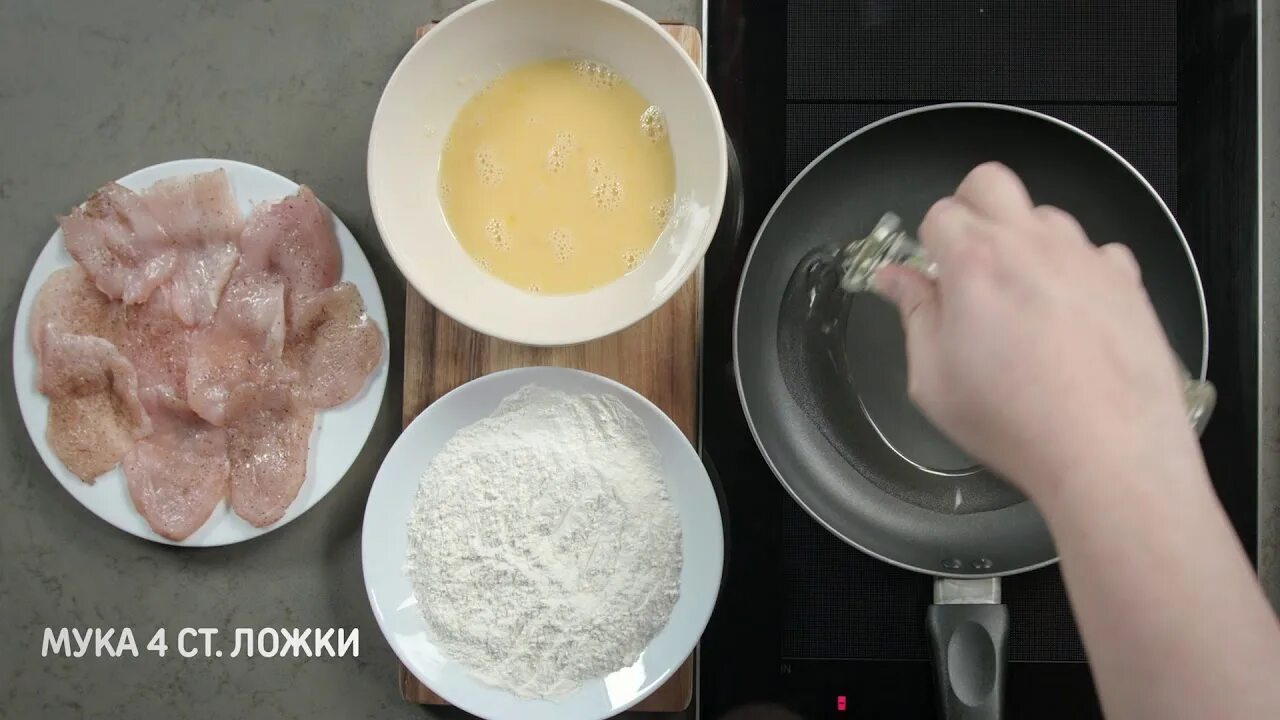 Кура в муке. Куриное филе в яйце и муке. Куриные грудки мука. Куриное филе с желтком и мукой. Куриное филе в кляре на сковороде в яйце и муке.