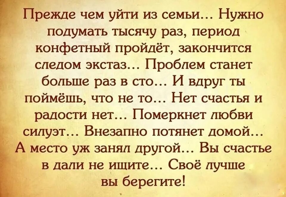 Прежде всего из того что. Прежде всего вводное слово. Женщину понять легко она как открытая книга. Цитаты. Прежде всего из того что.