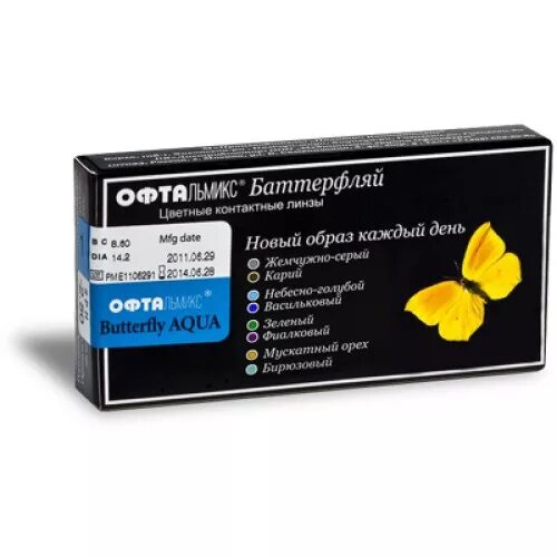 Линзы офтальмикс баттерфляй 3 тоновые. Контактные линзы офтальмикс butterfly. 3. Контактные линзы с кривизной 8. Контактные линзы оптима 1.