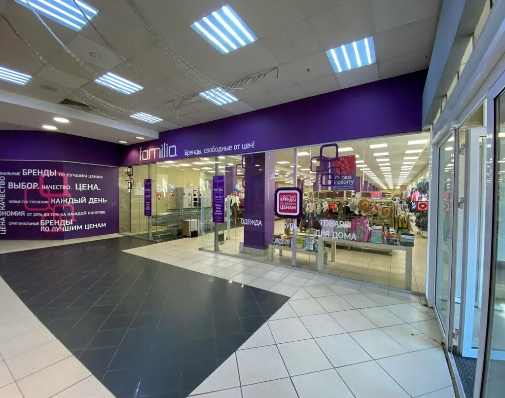 фамильный ижевск. фамилия ижевск. магазин фамилия еда. планировка квартир лазурный берег воронеж маршала одинцова 25 корп 3. фамильный ижевск.