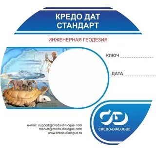 Оптический диск кредо анапа кредо шоп
