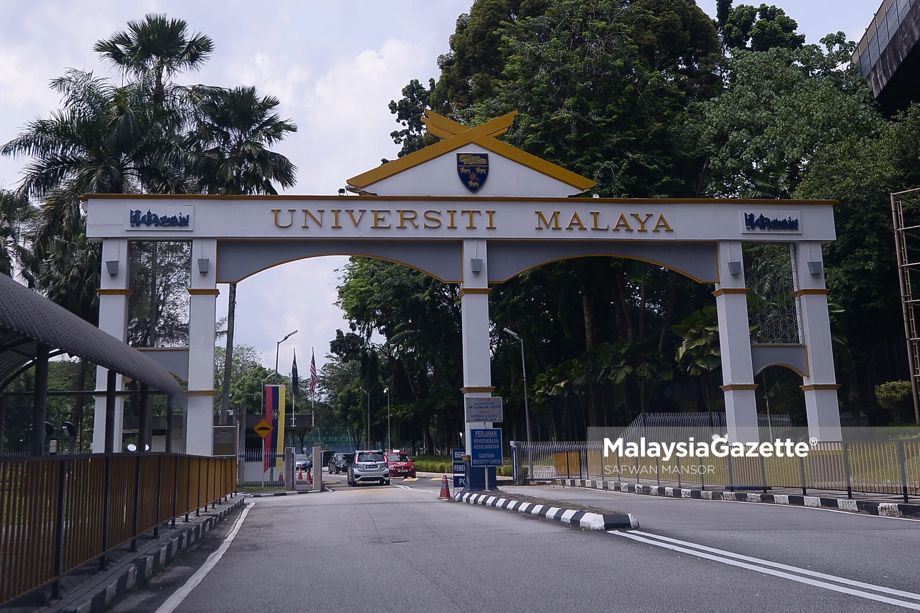 Малая ис. Университет «Малайя» в Куала Лумпур. Universiti Malaya (um). Малайя. Малайи.