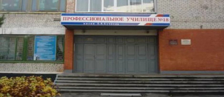 кгбоу нпо "профессиональное училище № 58". пту 12 воронеж. красивое портфолио проф училища. кгбоу расшифровка. профессиональное техническое училище воронеж.