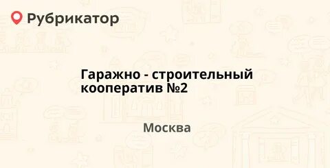 Номер телефона песков