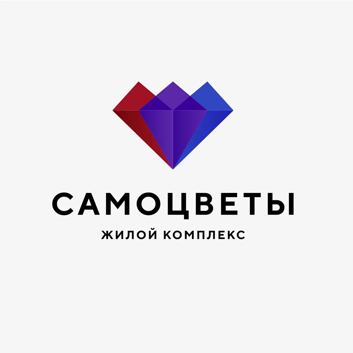 Самоцветы жилой комплекс. Самоцветы – Самоцветы. Самоцветы логотип. Самоцветы Аксай.