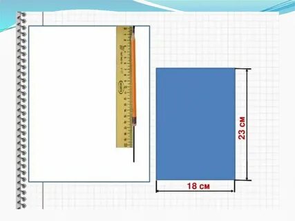 Конструирование складной открытки со вставкой технология 2
