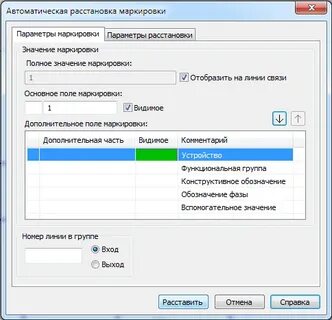 Автоматическая вставка кода
