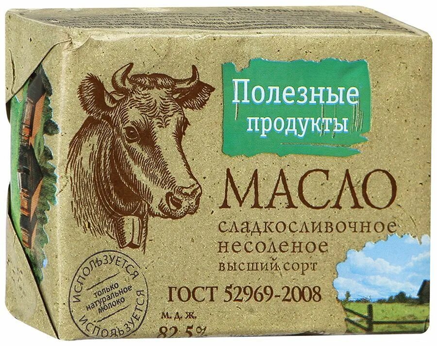 масло сливочное. масло сливочное. масло сливочное фермерское. сливочное масло савушкин 82. 5 500г.