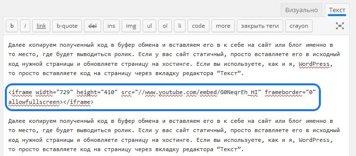Где код страницы. Код страницы. код страницы сайта. исходный код страницы сайта. как открыть код сайта.