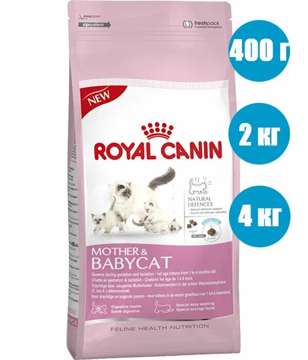 Royal canin babycat. Роял Канин для кошек mother Babycat. Роял Канин для котят бэби Кэт. Роял Канин для котят Babycat от 1 до 4 месяцев. Роял Канин для котят mother and Babycat.