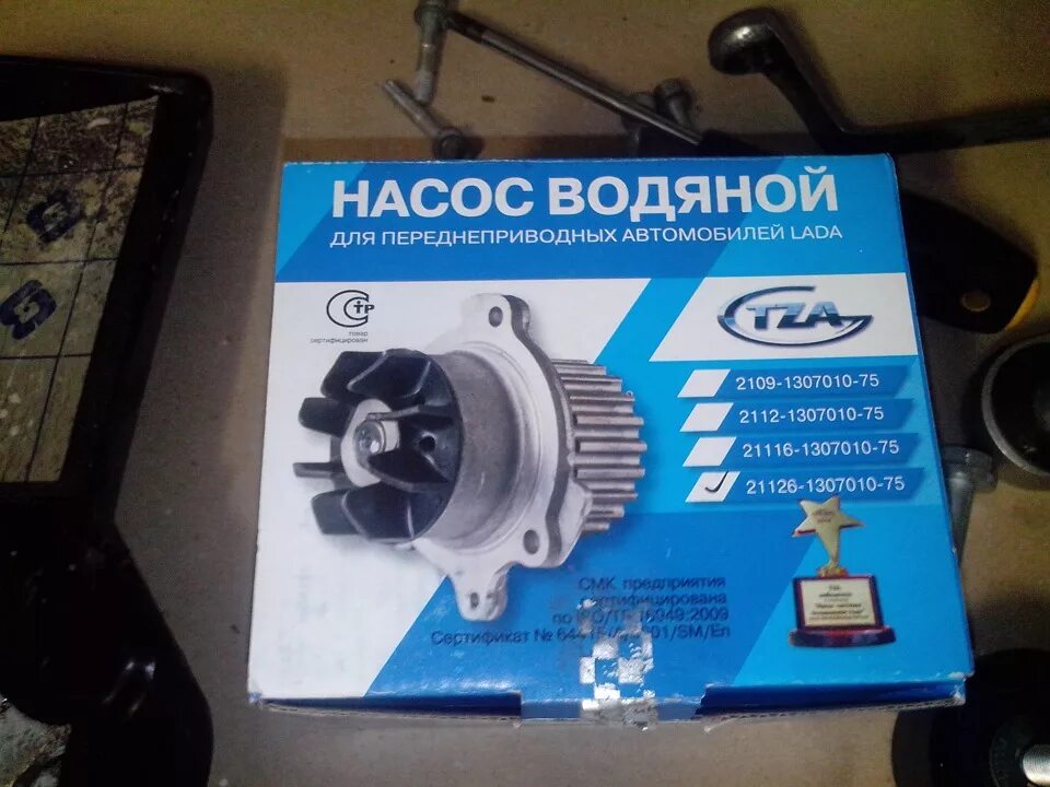 Какую помпу поставить на калину